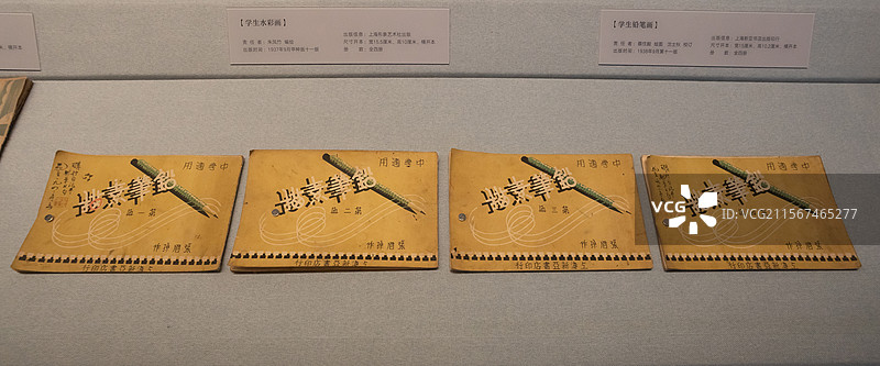 中国第一历史档案馆铅笔素描1940年8月初版上海新亚书店印行图片素材