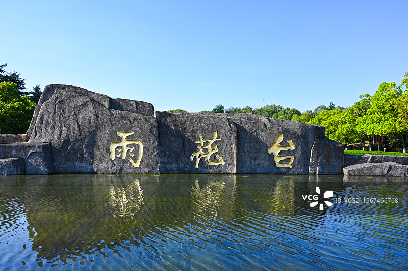 江苏省南京市雨花台 雨花台风景区 雨花台烈士纪念馆 爱国主义教育基地图片素材