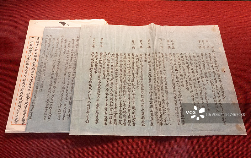 中国第一历史档案馆绥远省政府抗战期间订定教育规程1939年12月6日中国第二历史档案馆藏品图片素材