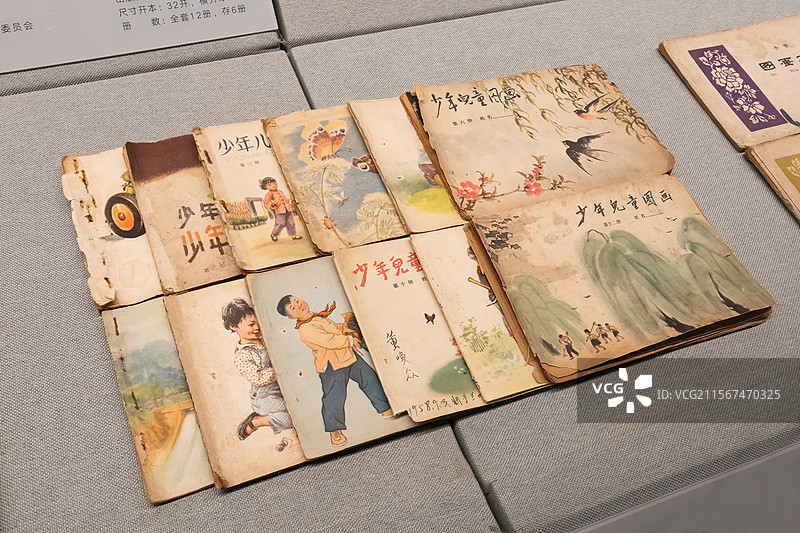 中国第一历史档案馆少年儿童图画1957年少年儿童出版社出版图片素材