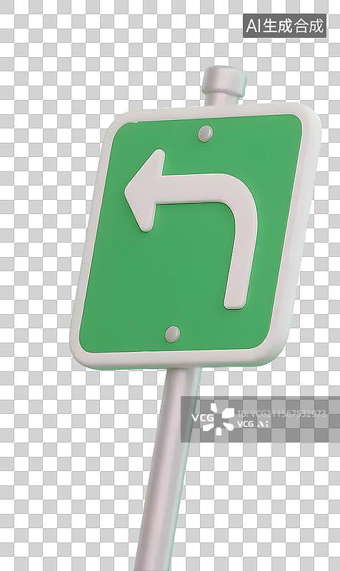 【AI数字艺术】交通蓝色指示牌引导方向图片素材