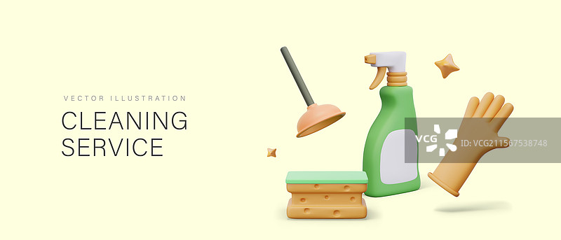 清洁服务广告的概念图片素材