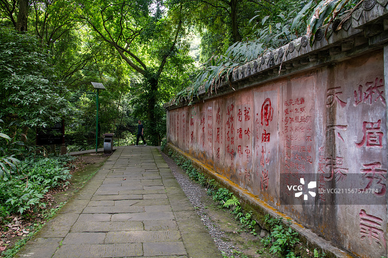 峨眉山伏虎寺碑刻图片素材