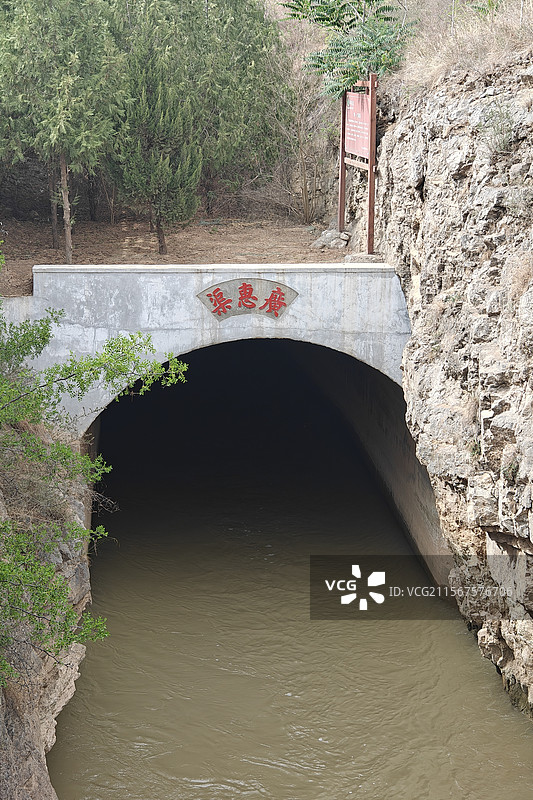 陕西省西安市泾阳县郑国渠旅游风景区广惠渠暗渠图片素材