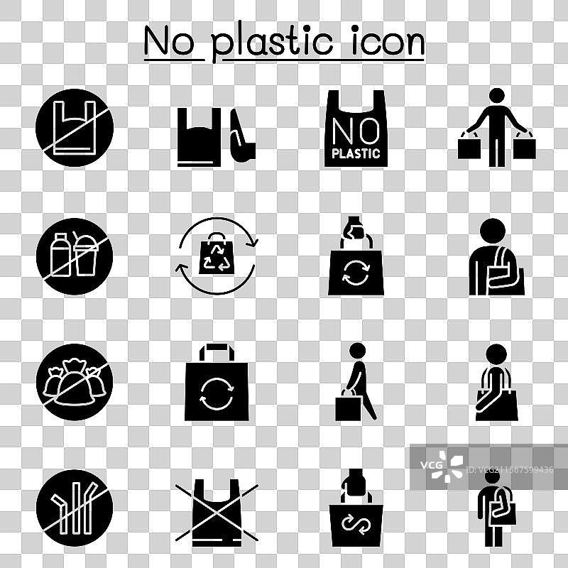 无塑料标志图标集（图形风格）图片素材