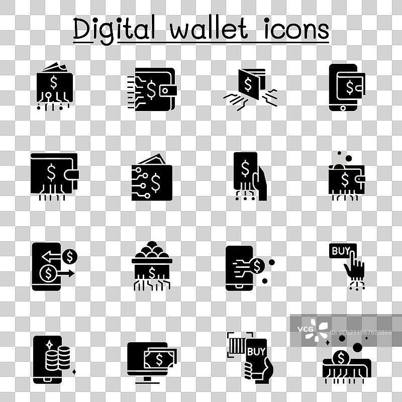 数字钱包图标集（图形风格）图片素材