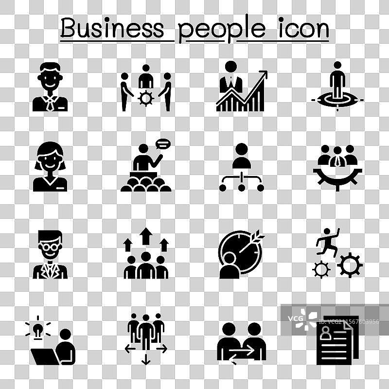 商业人士图标集（图形风格）图片素材