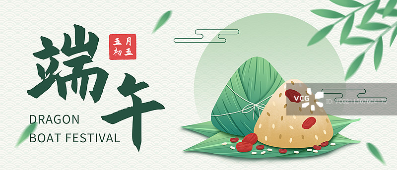 端午节海报横版 公众号封面图图片素材