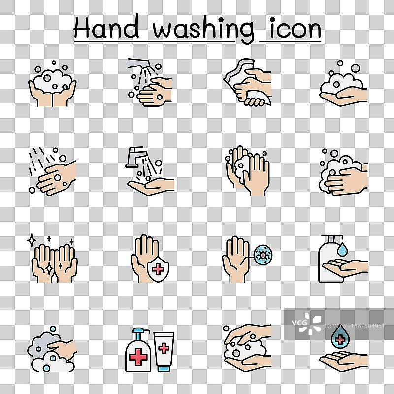 彩色线条风格的洗手图标集图片素材