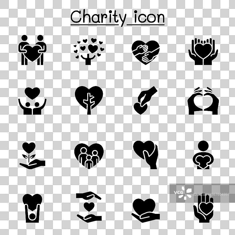 捐赠和慈善相关图标集图片素材