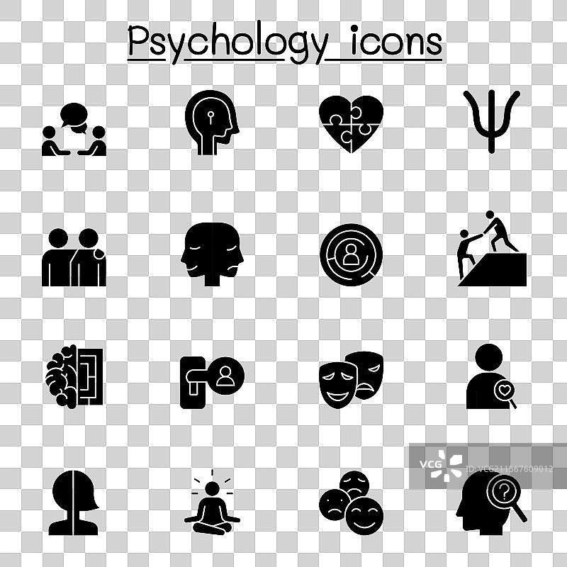 心理学图标集（图形风格）图片素材