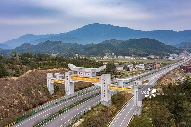 航拍湖南岳阳平江幕阜山风光图片素材