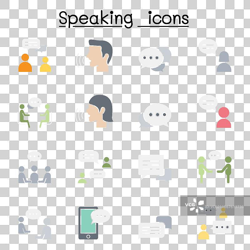 谈话 演讲 讨论 对话 交流 聊天图片素材