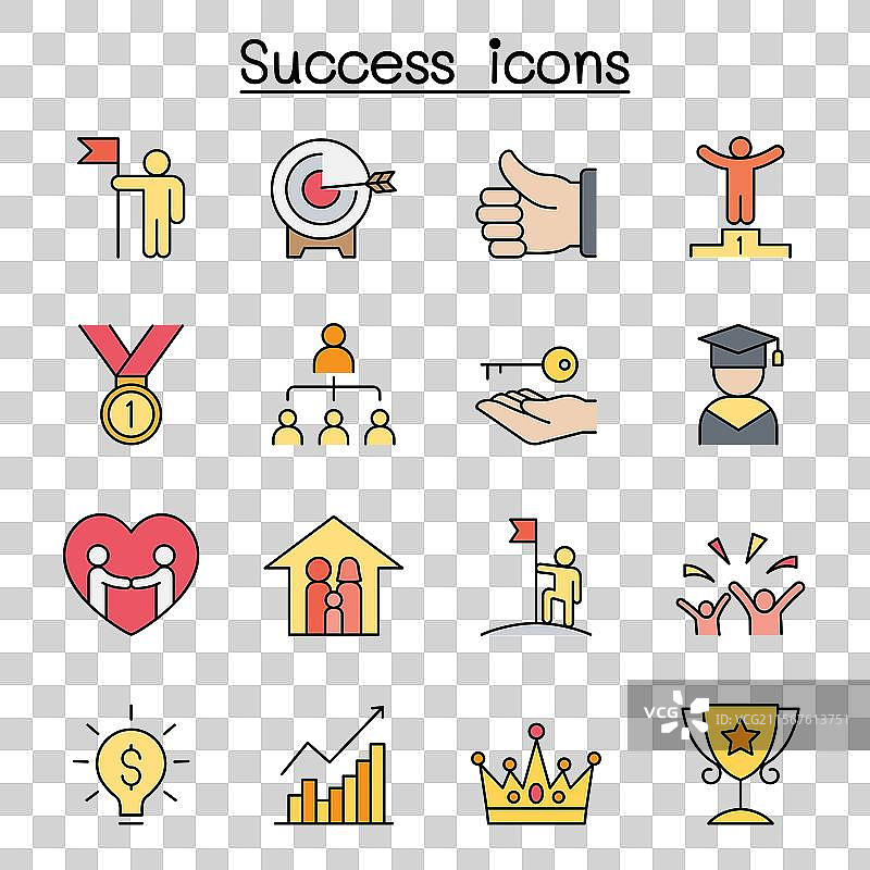 成功图标集，彩色线条风格图片素材