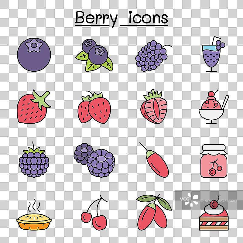 彩色线条风格的浆果图标集图片素材