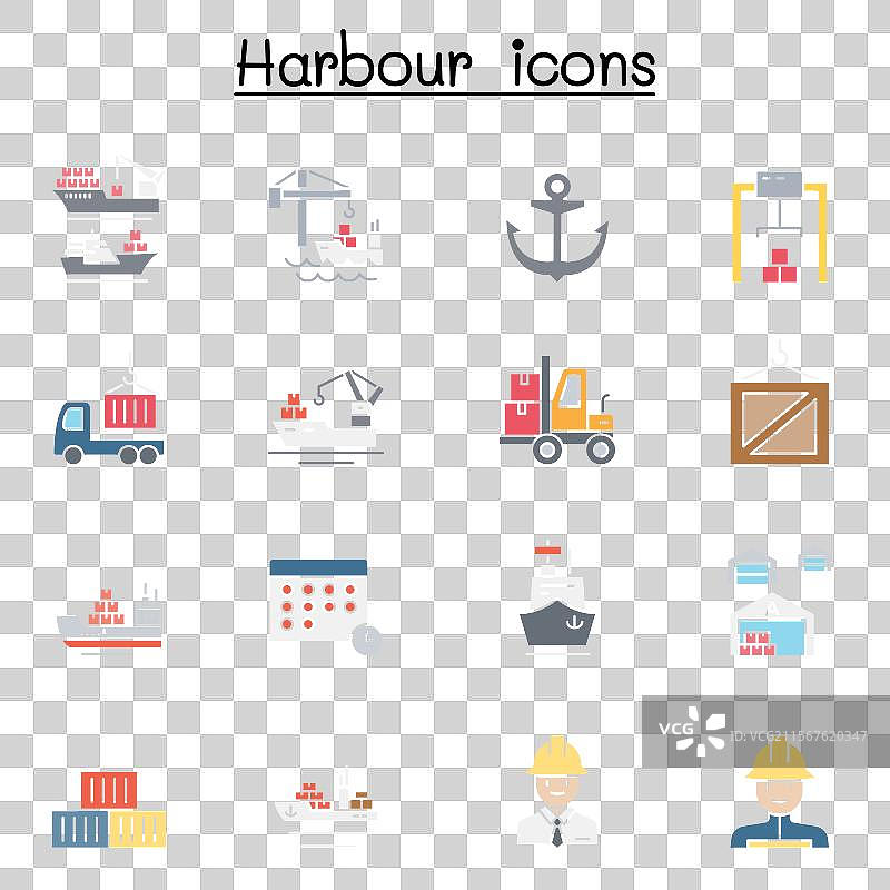 平面色彩风格的港口图标集图片素材
