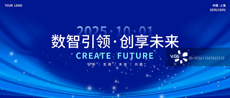 螺线 商务 圆形 背景 庆祝 高雅 闪亮的 创造力 丝绸 未来 展览会 图像 波浪 壁纸 房地产 年图片素材