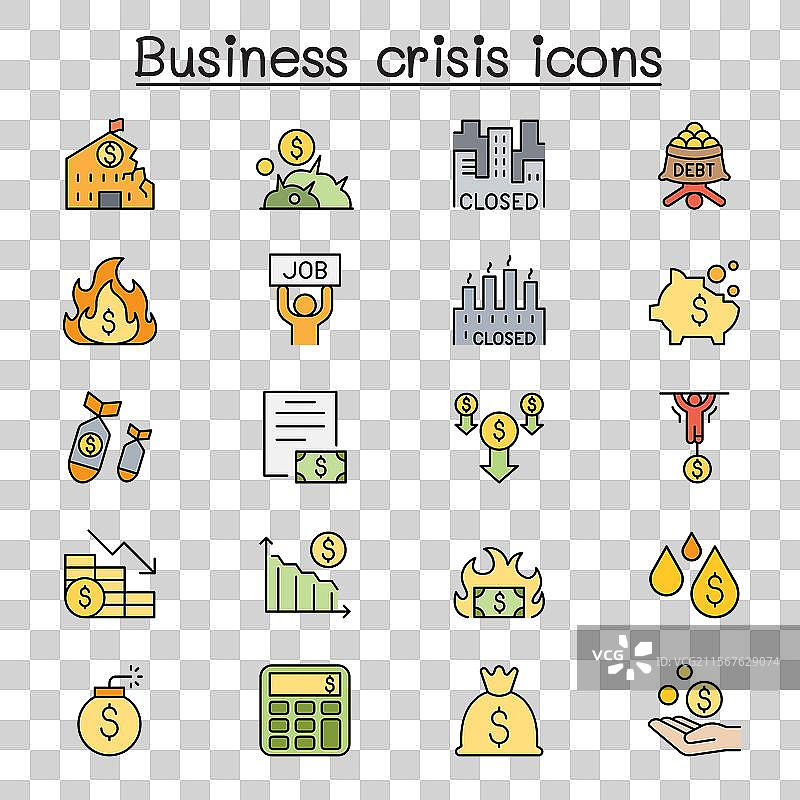 经济衰退 商业危机 贸易战 图标图片素材