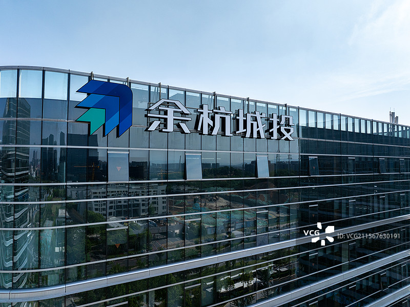 杭州余杭菜鸟智谷园区 余杭城投大楼图片素材