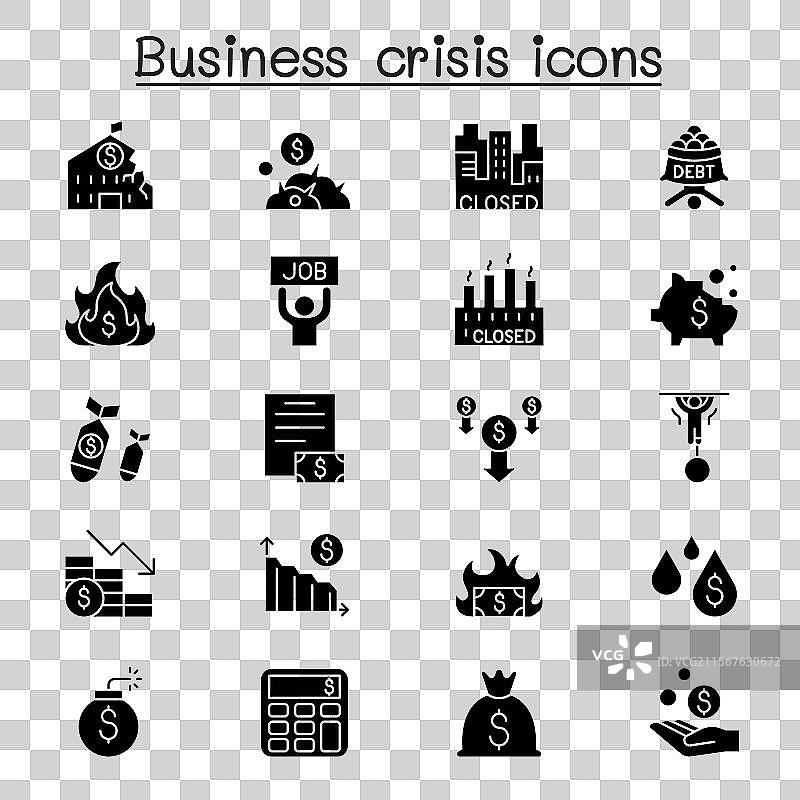 经济衰退 商业危机 贸易战 图标图片素材