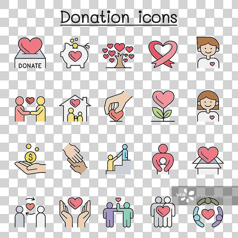 彩色线条风格的捐赠与慈善图标集图片素材