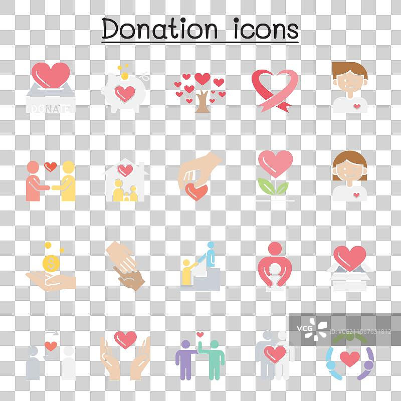 捐赠和慈善图标集，扁平化色彩风格图片素材