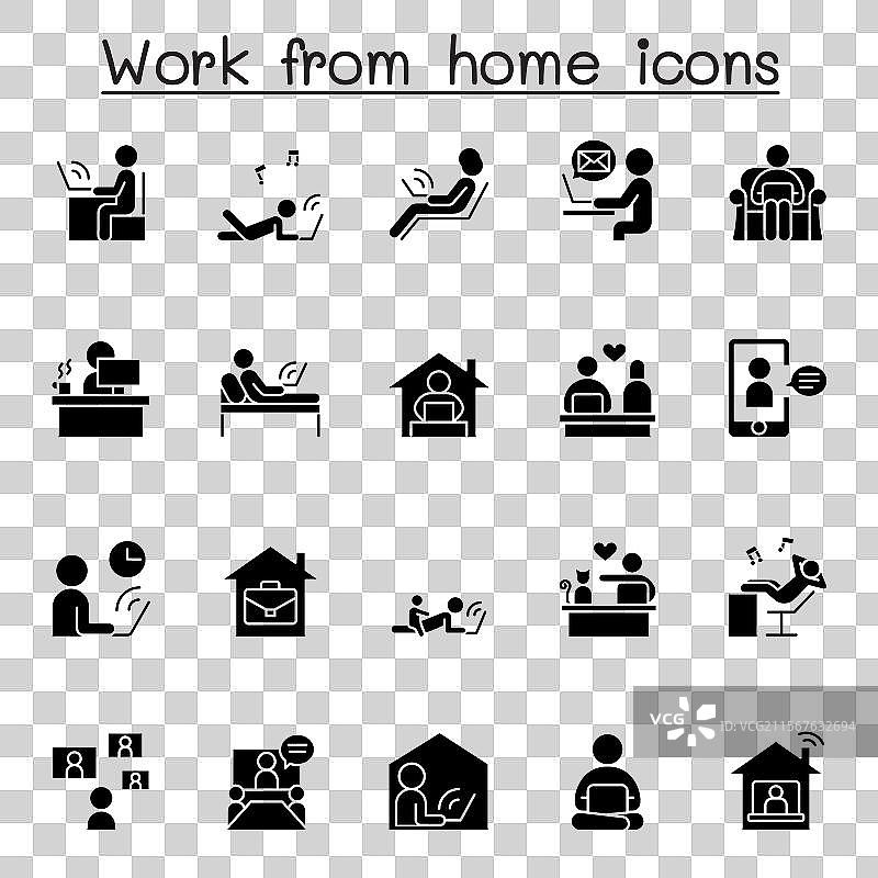 居家办公图标集（字形风格）图片素材