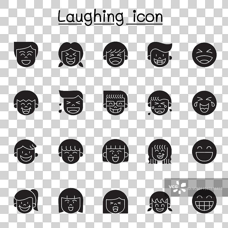 笑脸图标集，采用图形风格设计图片素材