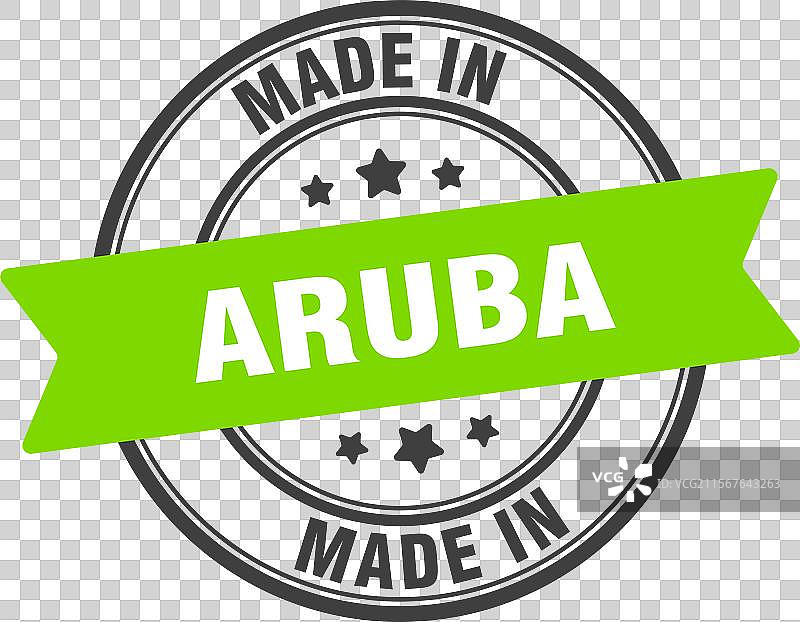 阿鲁巴制造圆形标志 阿鲁巴制造印章图片素材