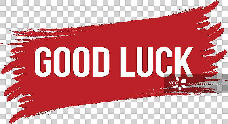 红色横幅设计上的好运刷子风格图片素材