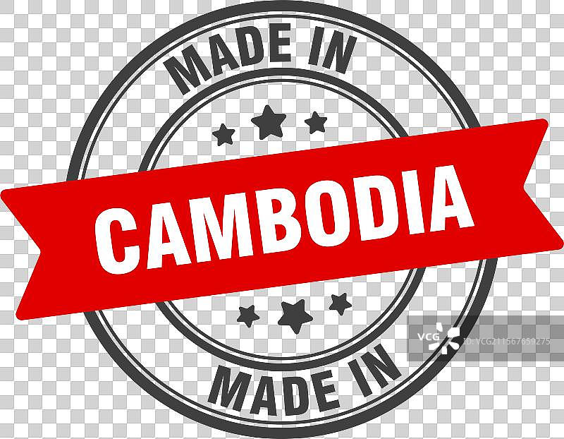 柬埔寨制造圆形标志 柬埔寨制造印章图片素材