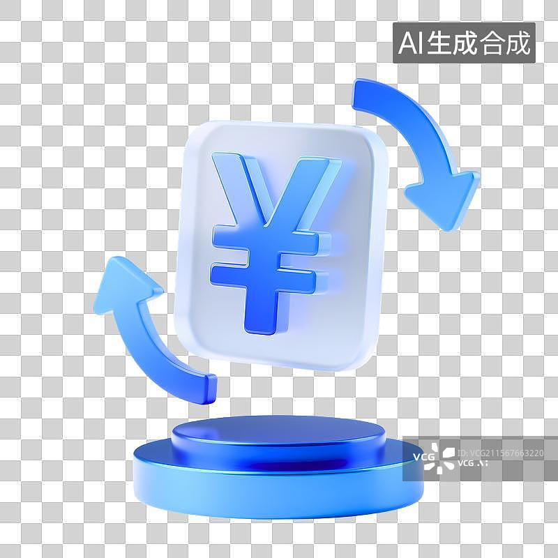 【AI数字艺术】3D透明人民币符号与双向资金流图片素材