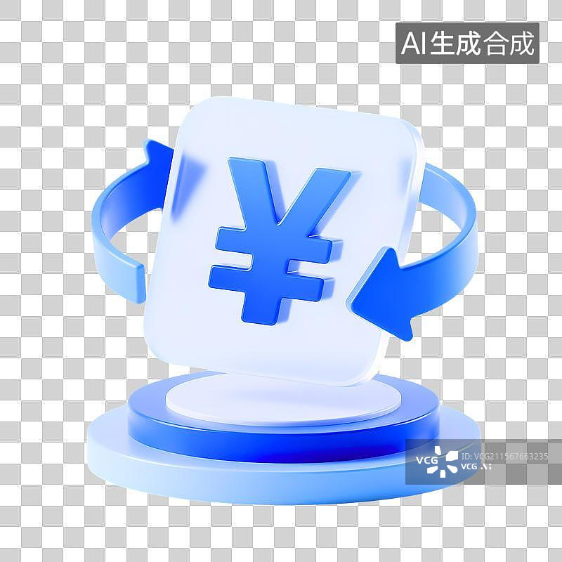 【AI数字艺术】3D透明人民币符号与双向资金流图片素材
