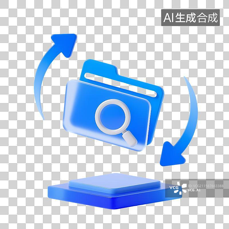 【AI数字艺术】3D蓝色搜索文件夹与旋转箭头图片素材