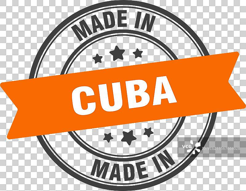古巴制造圆形标志 古巴制造印章图片素材