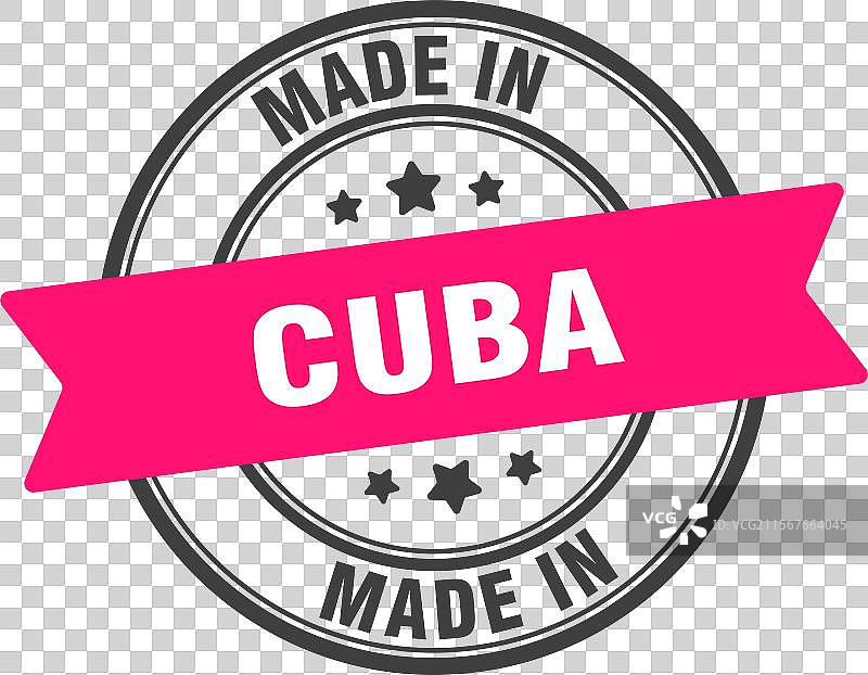古巴制造圆形标志 古巴制造印章图片素材