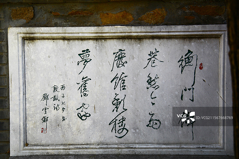 江西景德镇古窑民俗博览区图片素材