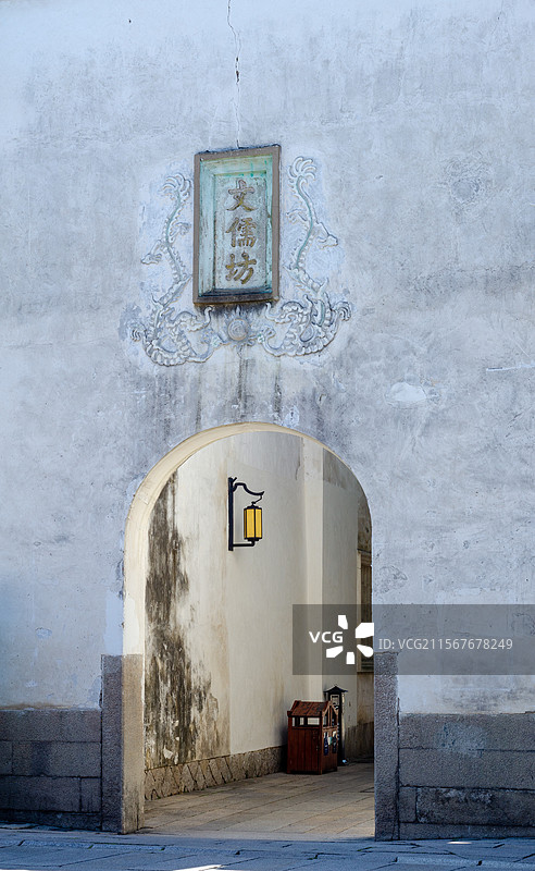 中国福建福州三坊七巷历史文化街区的文儒坊图片素材