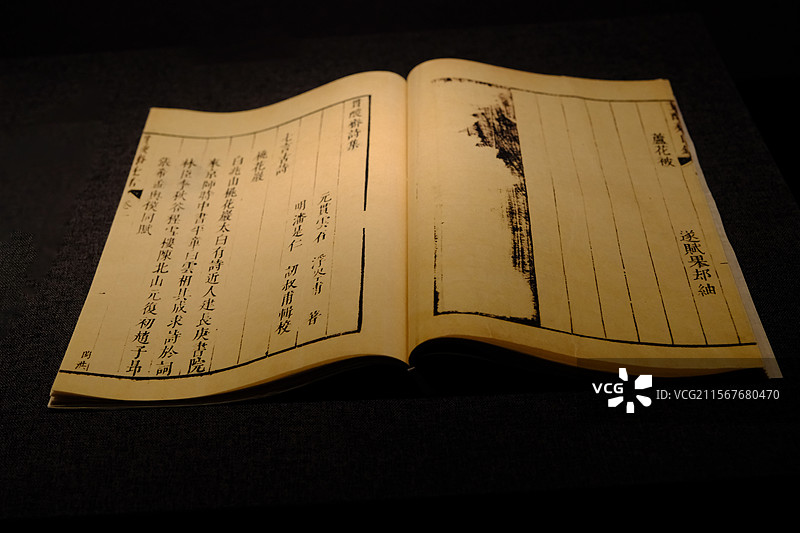 中国新疆博物馆馆藏文物精品,新疆明代文物,新疆元代文物图片素材