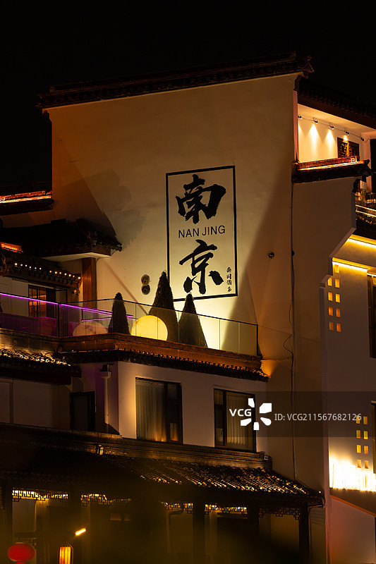 南京，夜游秦淮河图片素材