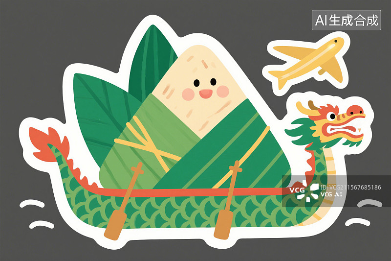 【AI数字艺术】端午节的龙舟和粽子图片素材