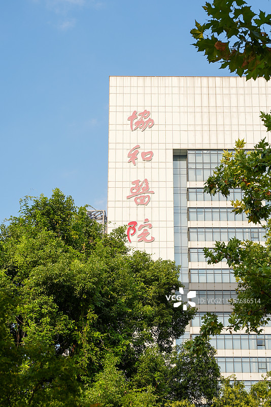 武汉协和医院图片素材