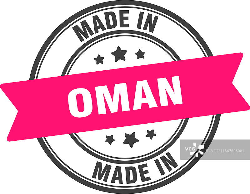 阿曼制造圆形标志 阿曼制造印章图片素材