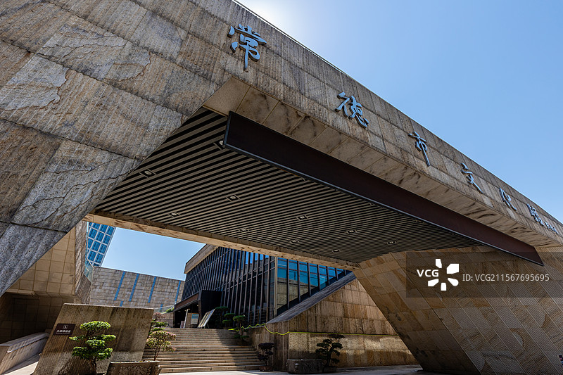 常德白马湖公园中的常德市规划展示馆与常德市文化馆外部组图图片素材