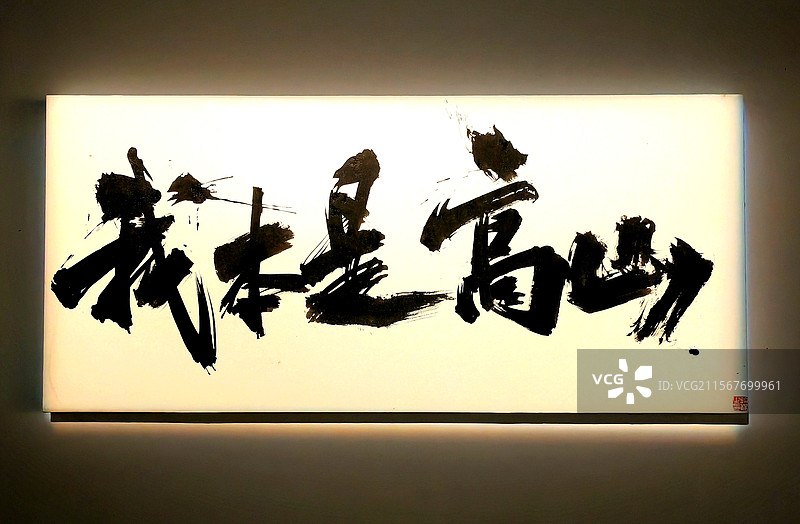 艺术展图片素材