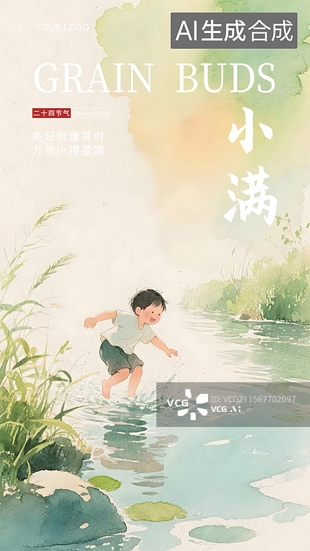 【AI数字艺术】小满节气男孩在河边嬉戏图片素材