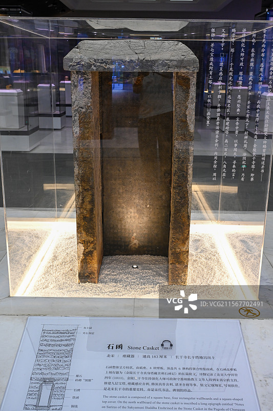 江苏省南京大报恩寺 大报恩寺琉璃塔 南京旅游景点图片素材