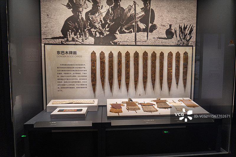 四川大学博物馆 少数民族 羌族 东巴文字 乐器图片素材