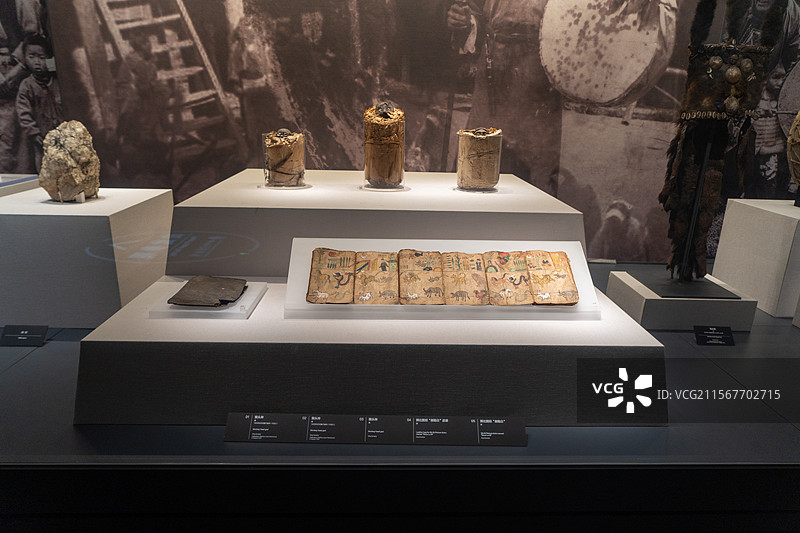 四川大学博物馆 少数民族 羌族 东巴文字 乐器图片素材