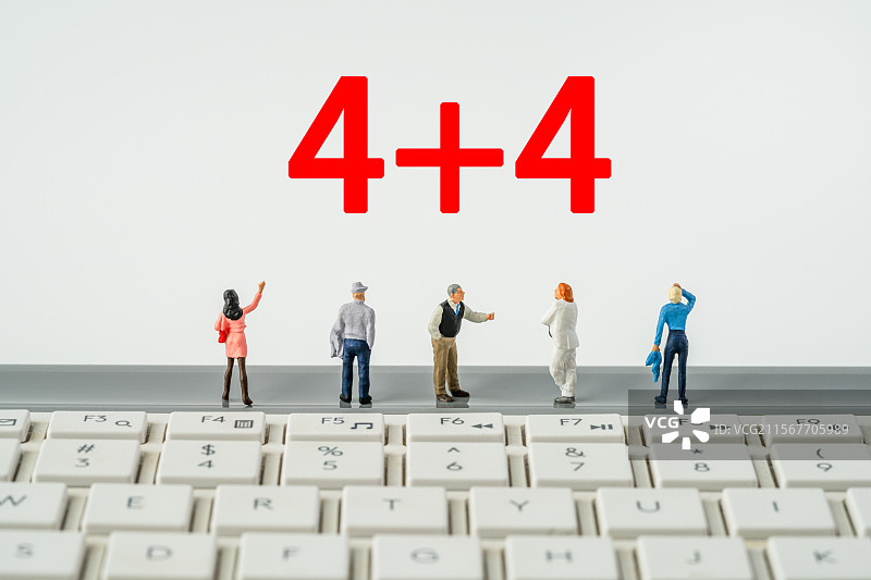“4+4”学制图片素材